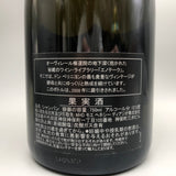 Dom Perignon ドンペリニヨン エノテーク 1996 750ml