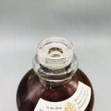 OSUZU MALT（尾鈴 オスズ モルト）サクラバレル 46% 700ml