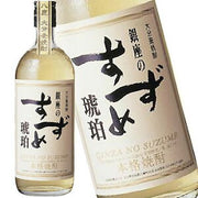 銀座のすずめ 琥珀 25度 720ml（八鹿酒造）