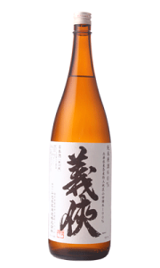義侠 純米原酒 720ml／1.8L（山忠本家酒造）
