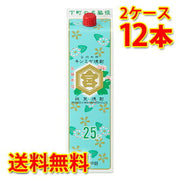 キンミヤ焼酎 亀甲宮 25度 1.8L（宮崎本店）
