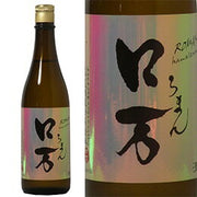 ロ万 純米吟醸 一回火入 720ml