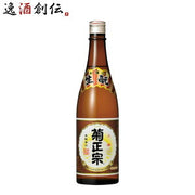 菊正宗 上撰 本醸造 720ml