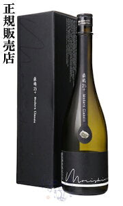 森嶋 雄町 純米大吟醸（森島酒造）