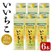いいちこ 20度 1800ml パック