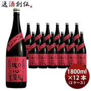 宝焼酎 25度 1800ml