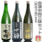 会津中将 純米吟醸 720ml