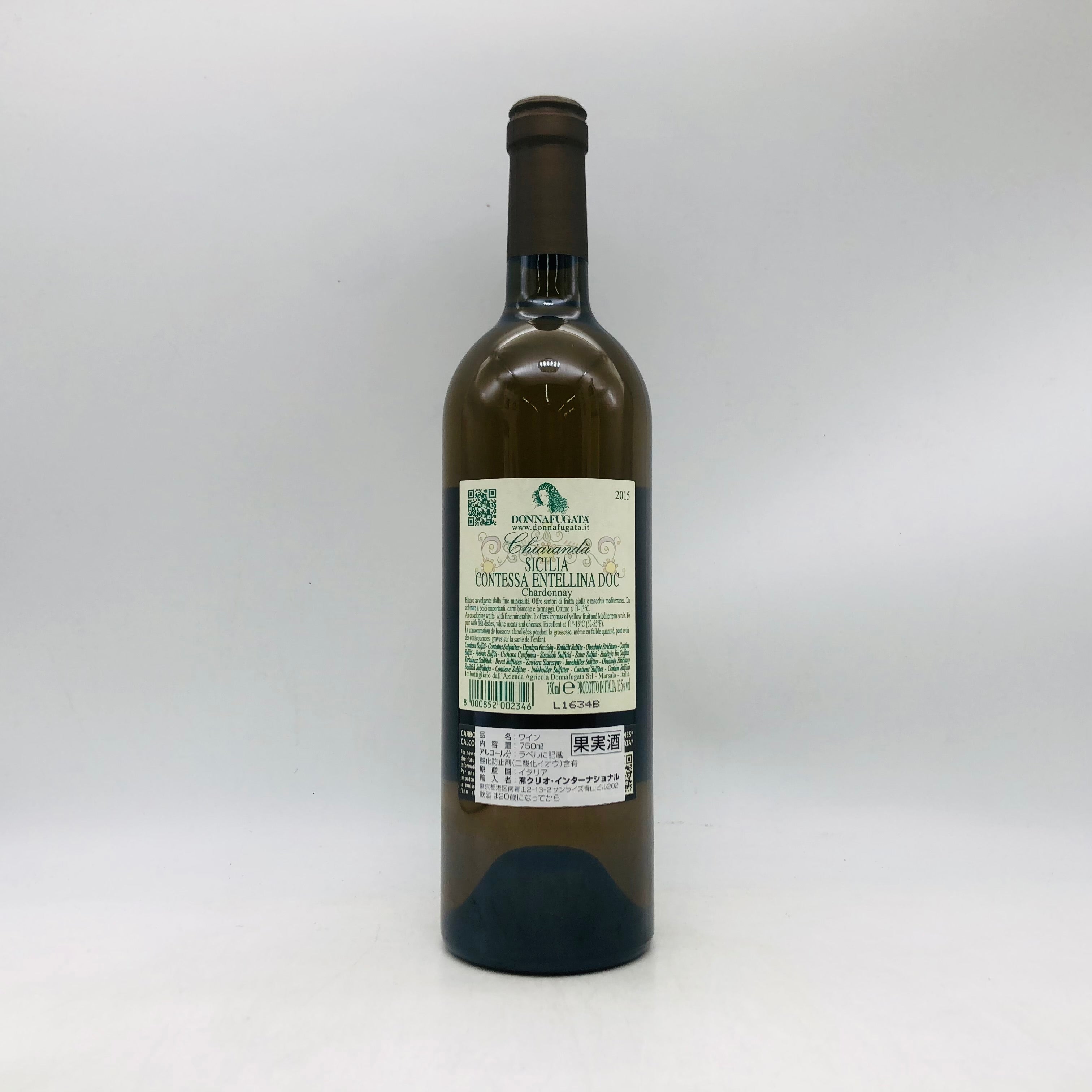 イタリアワイン 通販｜高級酒・希少酒の通販｜リンクサス酒販