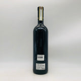 パオロスカヴィーノバローロ2010 750ml。偉大なヴィンテージが生んだ、気品と深みの極み　