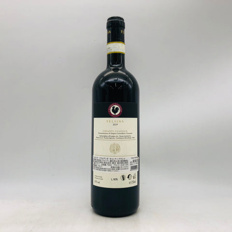 フェルシナ　ベラルデンガ　キャンティ・クラシコ　2019　750ml。サンジョヴェーゼの気品を、最も美しく表現した一本