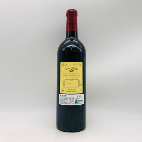 GLOS DU MAROUIS クロ デュ マルキ 2010 750ml　