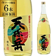天孫岳 黒糖 25度 1800ml