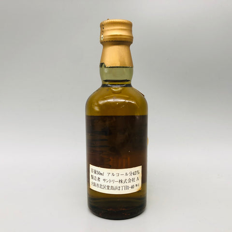 SUNTORY サントリー 山崎初期ボトル特級獅子マーク 50ml