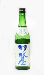 羽根屋 純吟 煌火（きらび）生原酒 720ml