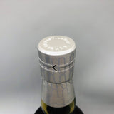 厚岸レプンカムイ 700ml