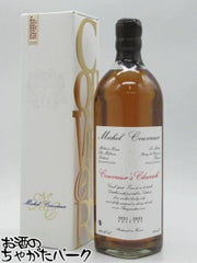 アラック 700ml