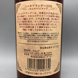 NIKKA ニッカブランデー25年 700ml