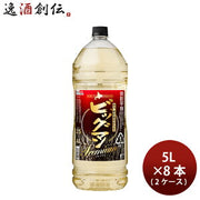 ビッグマン 25度