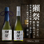 獺祭 純米大吟醸 磨き三割九分 720ml