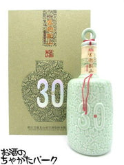 古越龍山 三十年 陳年 500ml