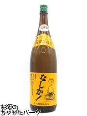 なしか！麦 25度 1800ml