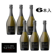 1688 グラン・ブラン（スパークリング）750ml