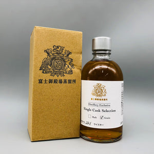 KIRIN キリン 富士御殿場蒸留所 シングルカスク セレクション グレーン 300ml