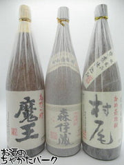 村尾 1800ml 25%