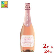 タヴェルネッロ オルガニコ サンジョヴェーゼ・ルビコーネ 750ml