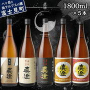 真澄 純米吟醸 辛口生一本