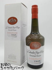 クリスチャン・ドルーアン VSOP 700ml