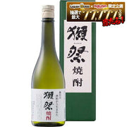 獺祭 焼酎 39度 720ml