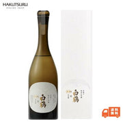 白鶴 超特撰 天空 純米大吟醸 山田錦 720ml