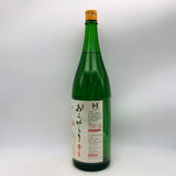 十四代 あらばしり 上諸白本生 1800ml  最新詰め