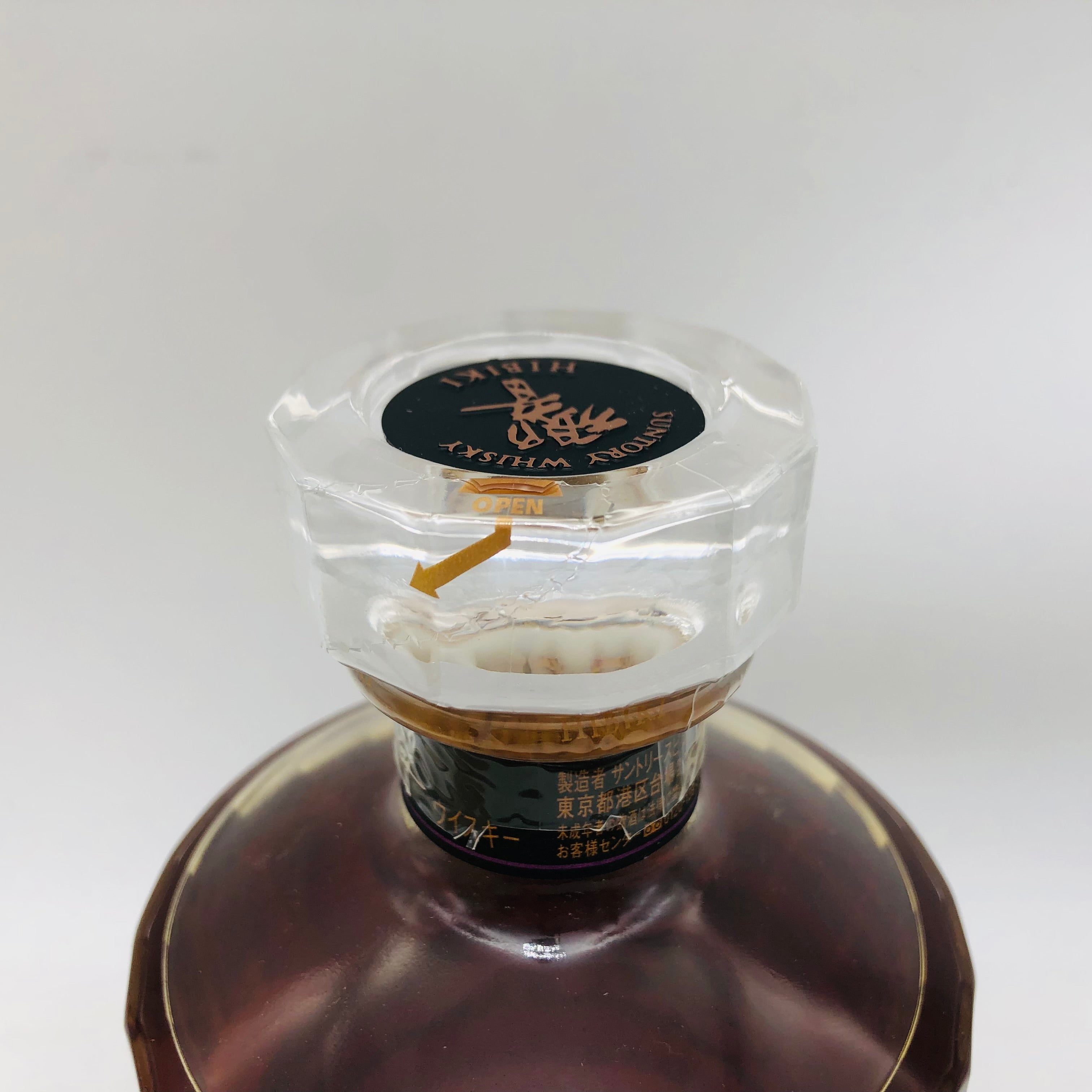 SUNTORY サントリー 響21年 意匠ボトル 2015 富士風雲図 木箱 700ml