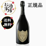 クリュッグ ヴィンテージ 750ml
