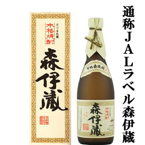 日本三大焼酎(3M)魔王・森伊蔵・村尾徹底比較｜価格相場と入手方法