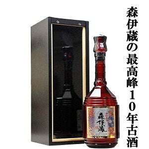 森伊蔵の抽選倍率と当たる方法｜高島屋・山形屋・電話申込の手順