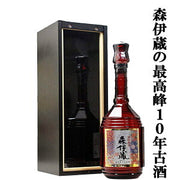楽酔喜酒 森伊蔵 長期熟成古酒 25度 600ml