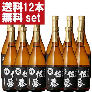森伊蔵の抽選倍率と当たる方法｜高島屋・山形屋・電話申込の手順