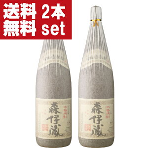 森伊蔵の抽選倍率と当たる方法｜高島屋・山形屋・電話申込の手順