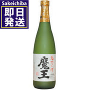 白玉醸造 魔王 芋焼酎 720ml
