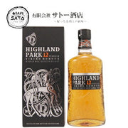 ハイランドパーク 12年 700ml 40%