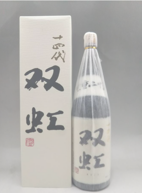 十四代 双虹 純米大吟醸 1800ml 