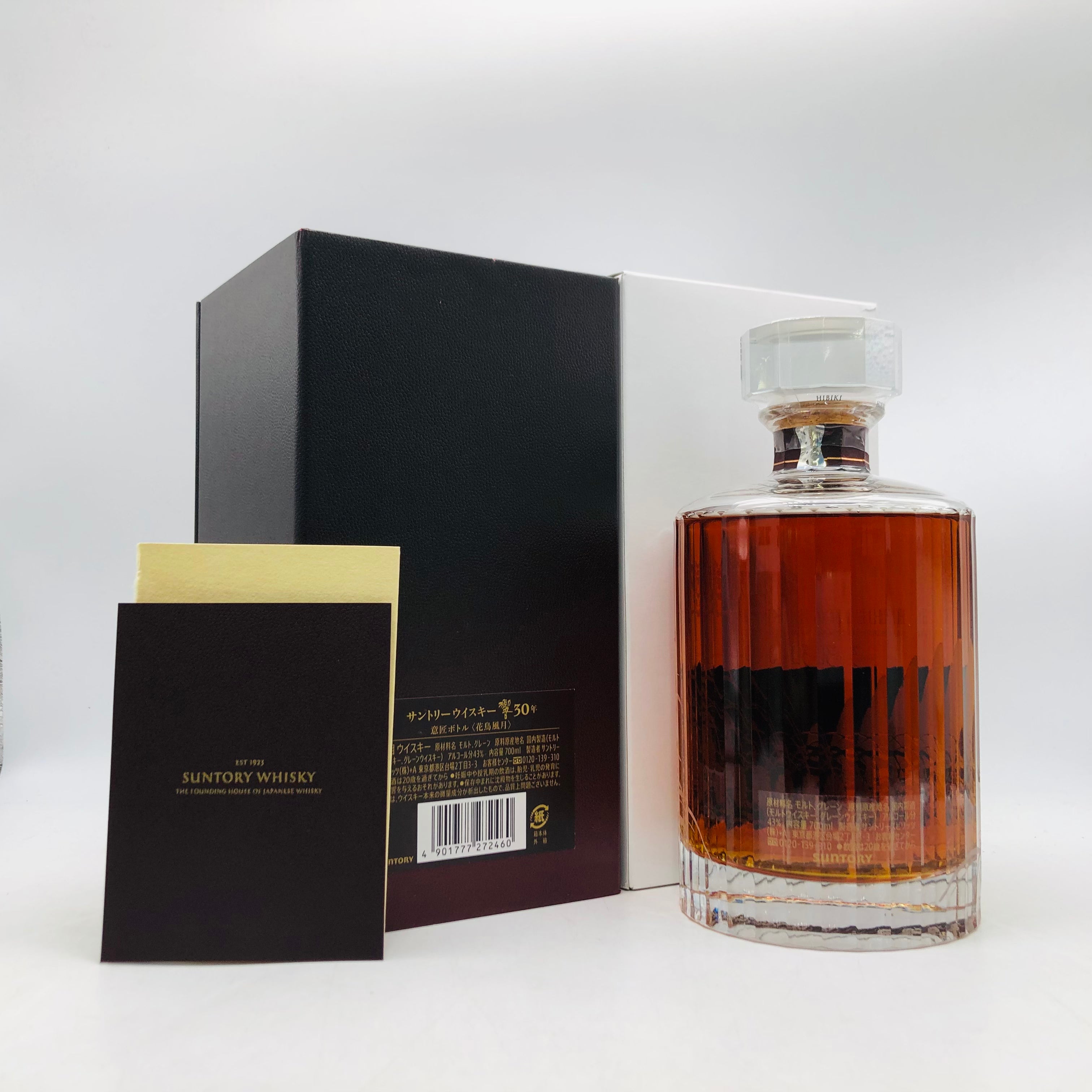 SUNTORY サントリー 響30年 意匠ボトル 花鳥風月 – お酒の通販なら