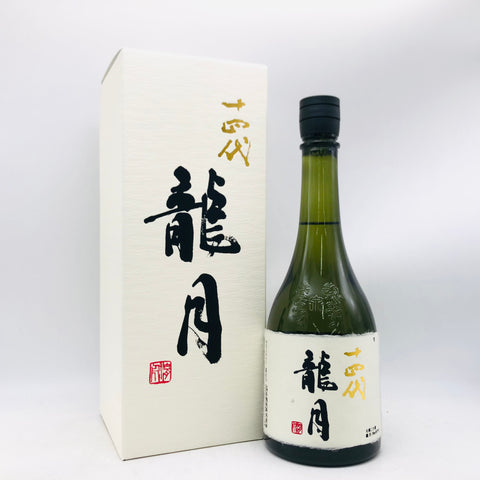 十四代 龍月 720ml　