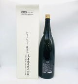 十四代 双虹 純米大吟醸 1800ml 最新詰め