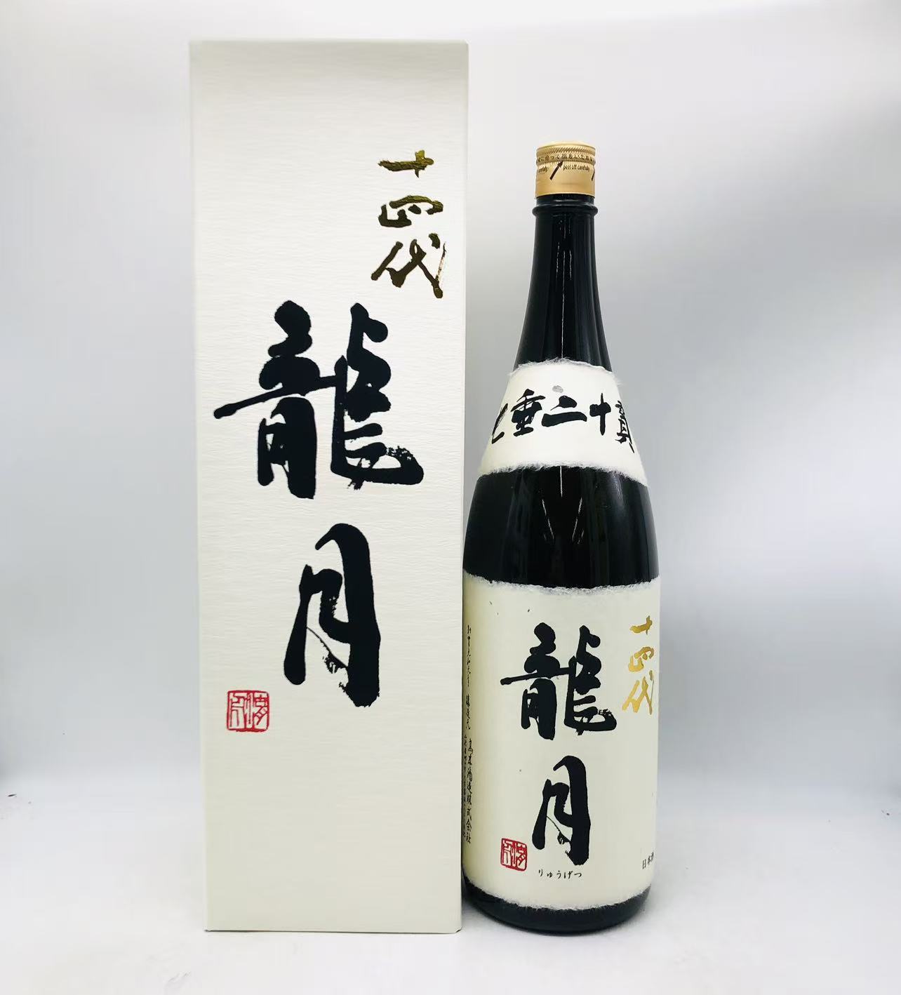 十四代 – お酒の通販ならリンクサス酒販