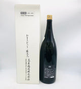 十四代 龍月 1800ml 最新詰め