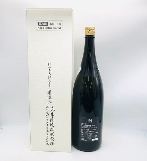 十四代 龍月 1800ml 最新詰め